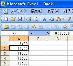 Excel 30分単位でセル値を増加させる Seがお勧めする情報とboa